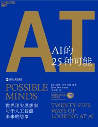 AI的25种可能(epub+azw3+mobi)