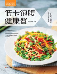 萨巴厨房：低卡饱腹健康餐(epub+azw3+mobi)