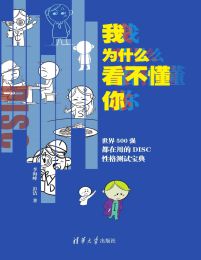 我为什么看不懂你(epub+azw3+mobi)