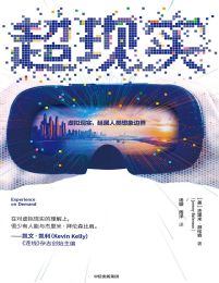 超现实(epub+azw3+mobi)