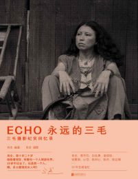 ECHO：永远的三毛(epub+azw3+mobi)