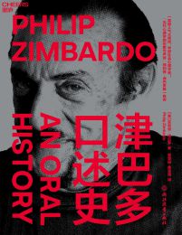 津巴多口述史(epub+azw3+mobi)