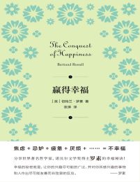 赢得幸福(epub+azw3+mobi)