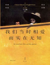 我们当时相爱而实在无知(epub+azw3+mobi)