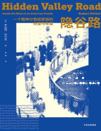 隐谷路：一个精神分裂症家族的绝望与希望(epub+azw3+mobi)
