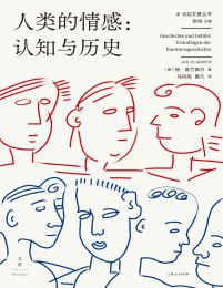 人类的情感：认知与历史(epub+azw3+mobi)