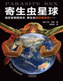 寄生虫星球：站在食物链顶端，寄生虫控制着进化(epub+azw3+mobi)