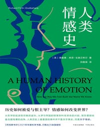 人类情感史：带你领略情感在人类社会中的核心地位(epub+azw3+mobi)