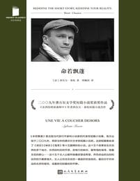 命若飘蓬(epub+azw3+mobi)